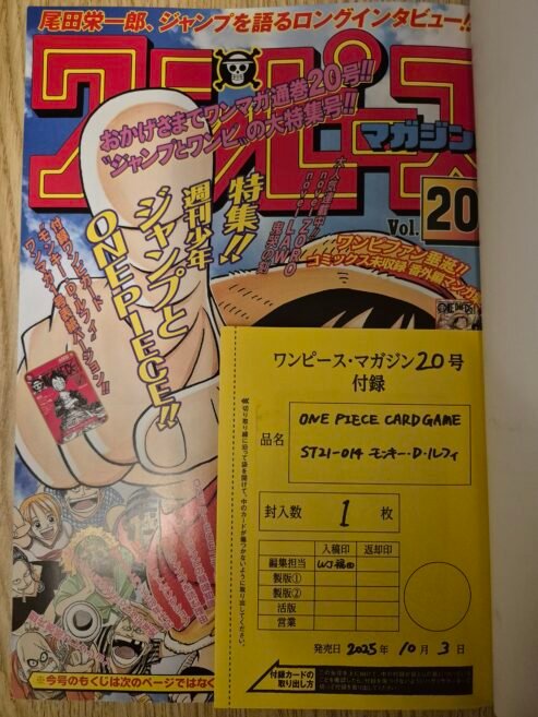 One Piece - One Piece Magazine Vol.20 with Promo Card Luffy SR