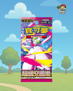 Pokemon - Mega Symphonia Japanese Booster Pack