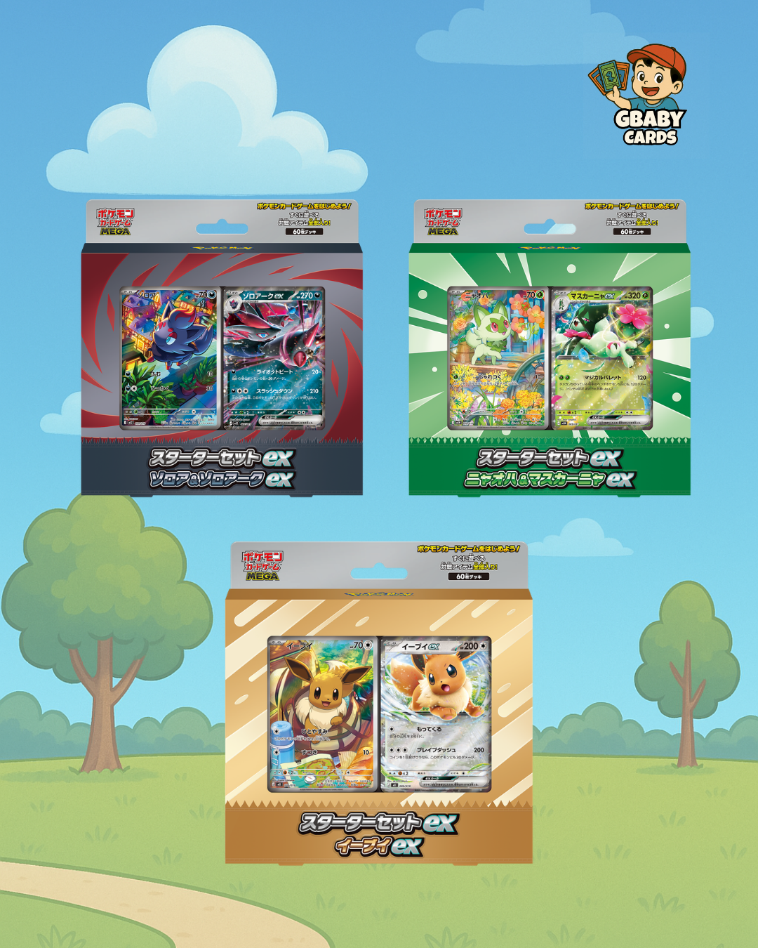 Pokemon - Pokemon MEGA Starter Set Japanese (Complete Set of 3)