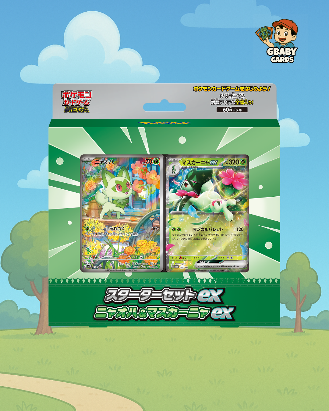 Pokemon - Pokemon MEGA Starter Set Japanese (Complete Set of 3) - Image 4