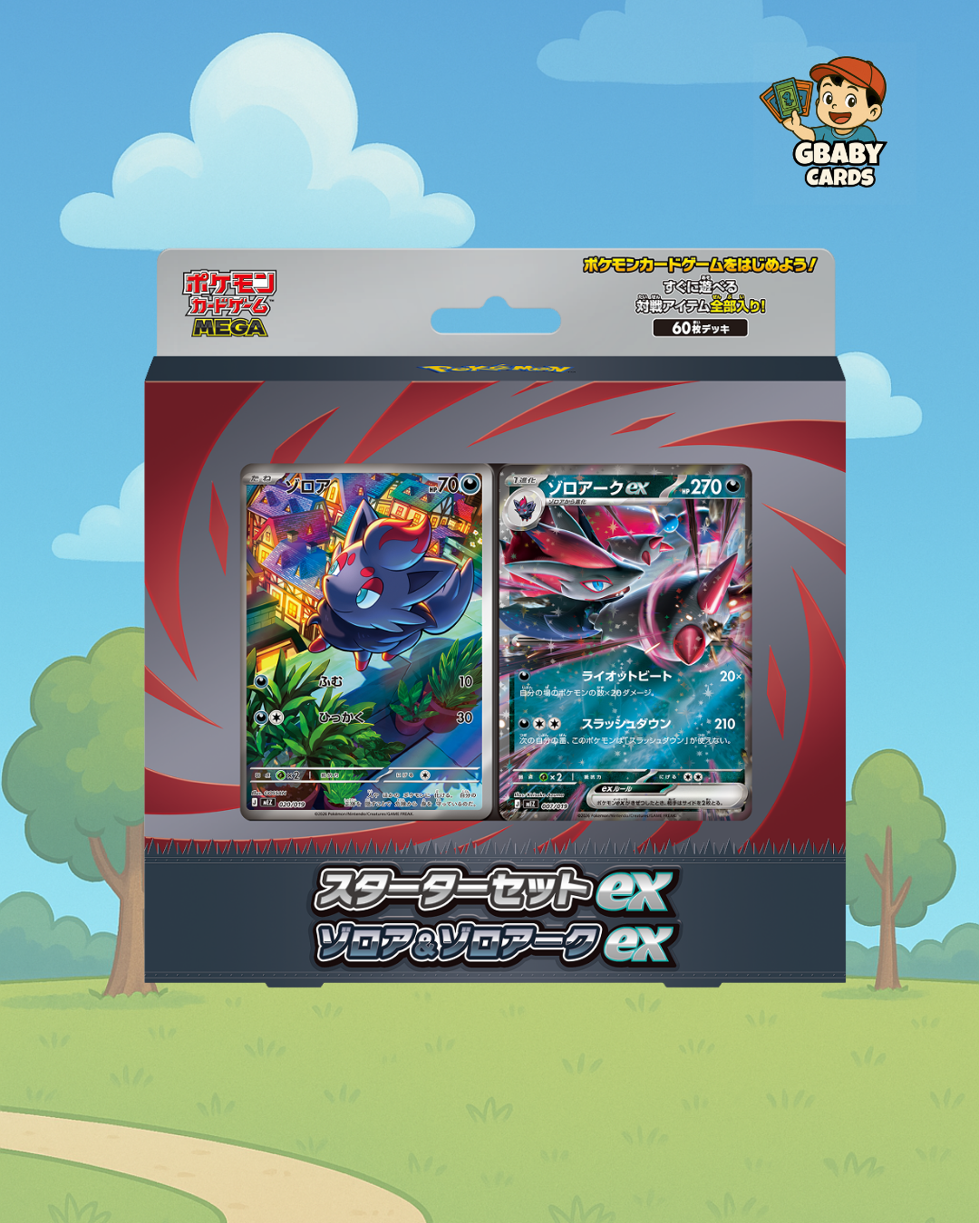 Pokemon - Pokemon MEGA Starter Set Japanese (Complete Set of 3) - Image 3
